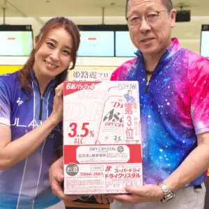 大会の一コマ › 姫路麗プロイベント写真(2024年06月23日レッスン･大会)