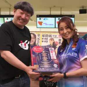 大会の一コマ › 姫路麗プロイベント写真(2024年06月23日レッスン･大会)