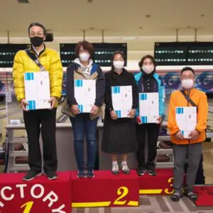 大会の一コマ › 千歳ボウリング協会25周年記念大会（2021.11.21）