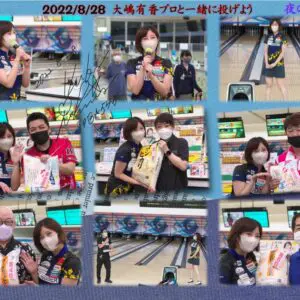 大会の一コマ › 大嶋有香プロと一緒に投げよう（2022.08.28）