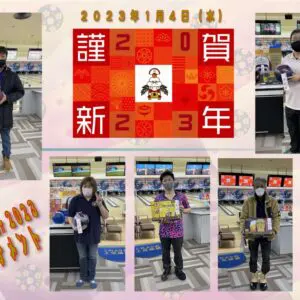 大会の一コマ › NewYear2023トーナメント（2023.01.04）