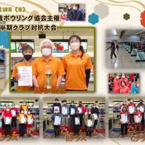 大会の一コマ › クラブ対抗大会（2023.02.19）