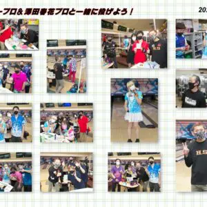 大会の一コマ › 日置秀一プロ＆澤田春花プロと一緒に投げよう！（2023.04.15）